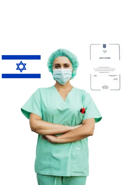 אחות לילה פרטית